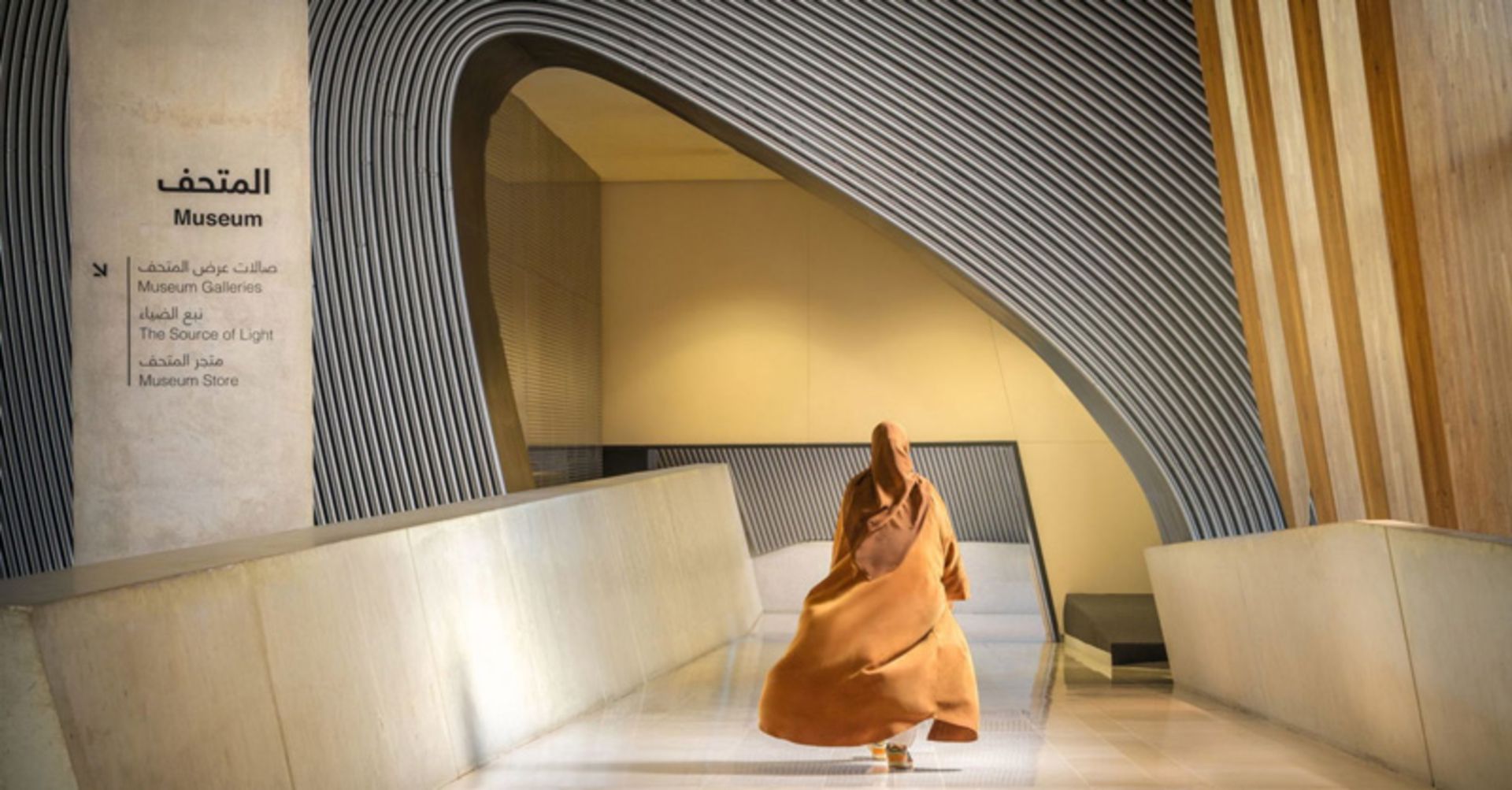 Muslim visitor passing through the corridor of Ethra Cultural Ceer