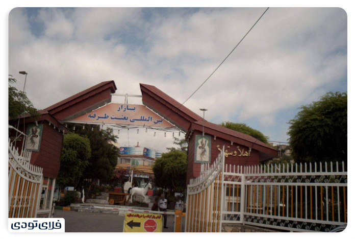 Baisat Targaba market