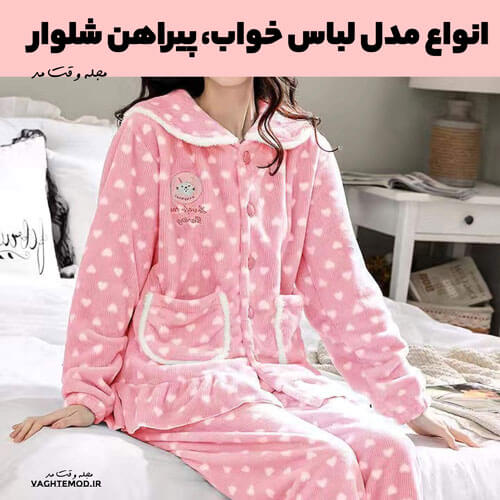 Women's shirts and sleep pas