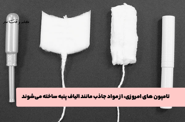 The tampon is made of natural and syhetic fibers.