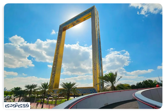 Dubai frame