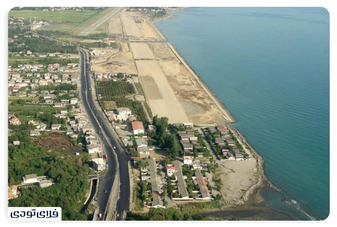 Ramsar Martyrs Airport
