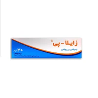 Xyla P cream - 30 grams
