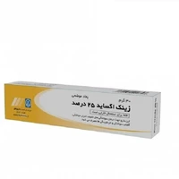 Ai-inflammatory zinc oxide oime - 30 grams