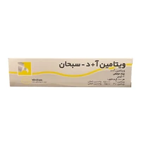 Subhan Daro vitamin A + D oime - 30 grams