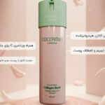 Collagen Bank Calamine