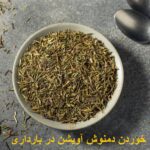 Eating thyme tea during pregnancy