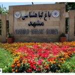 Mashhad garden Iran's largest educational and recreational garden