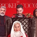 crooked cocoon