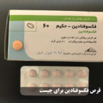 What is Faxofenadine Pills for?