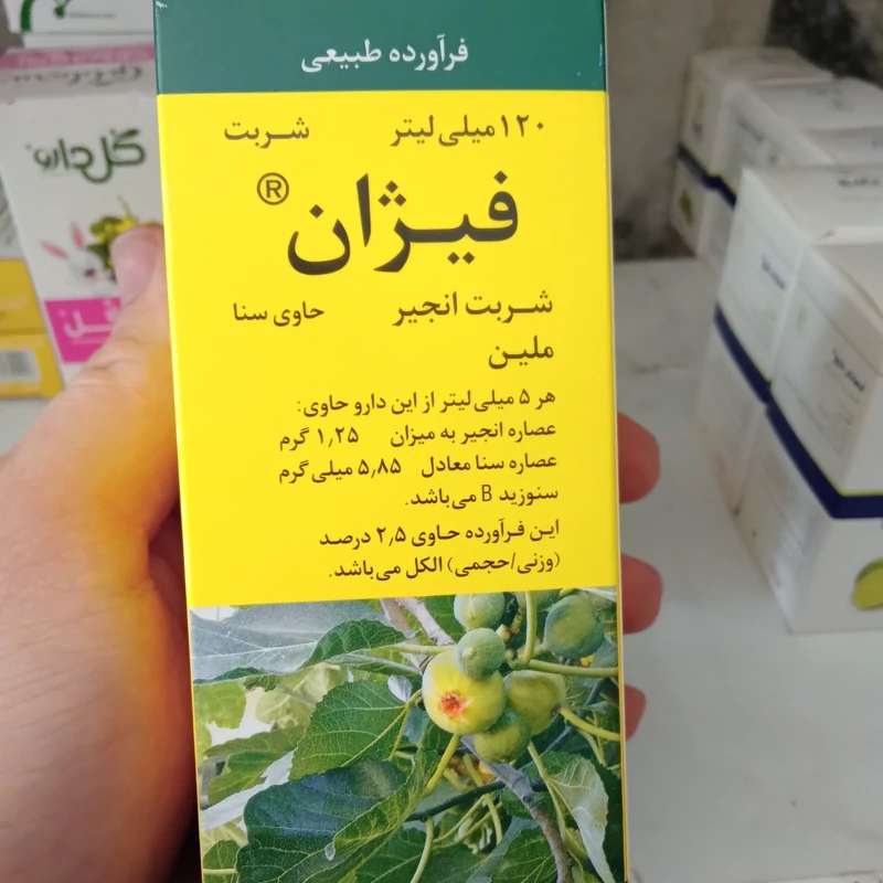 The amou of File syrup in adults: