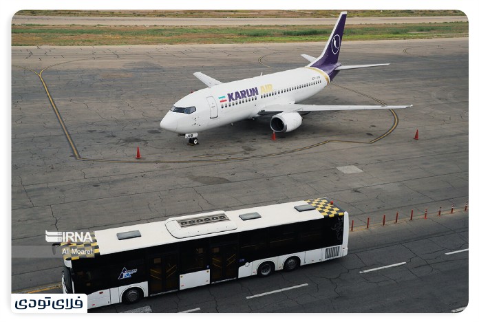 Yazd Airport