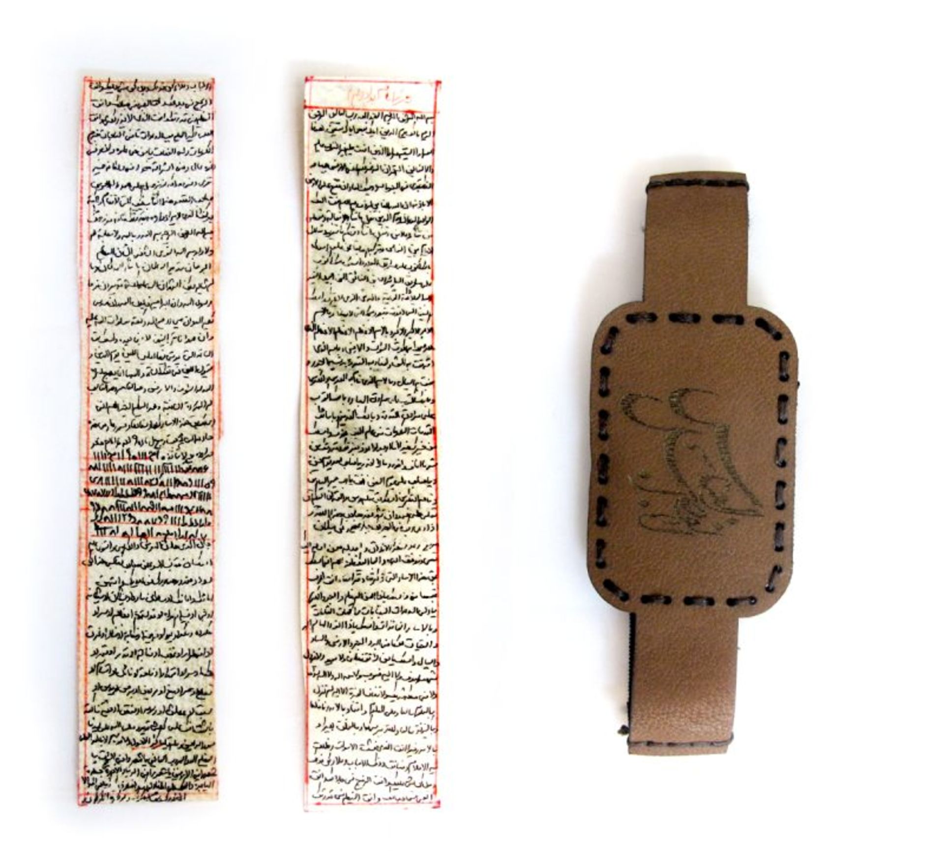 The prayer of Imam Javad (AS) on paper and deer skin