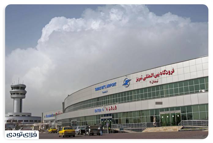 Where is Bonab? The nearest airport to Bonab