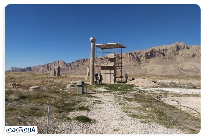 The ancie city of Ashtrak Shiraz Pool or pool? | Denomination