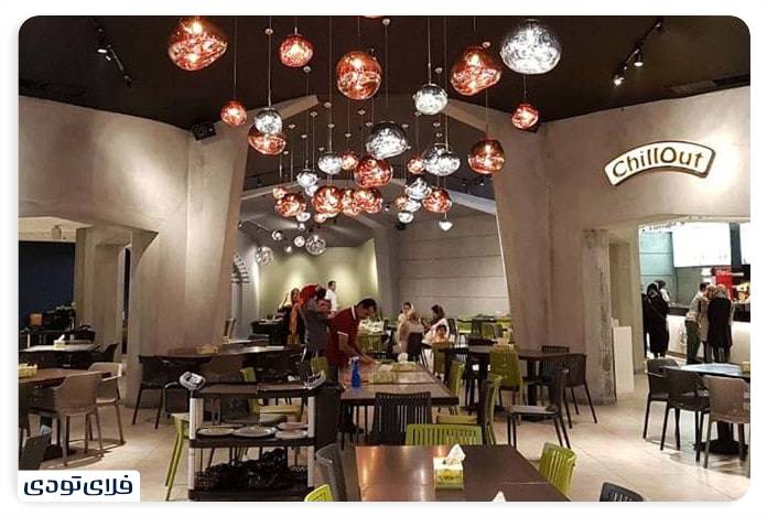 Kish Foodland Restaura