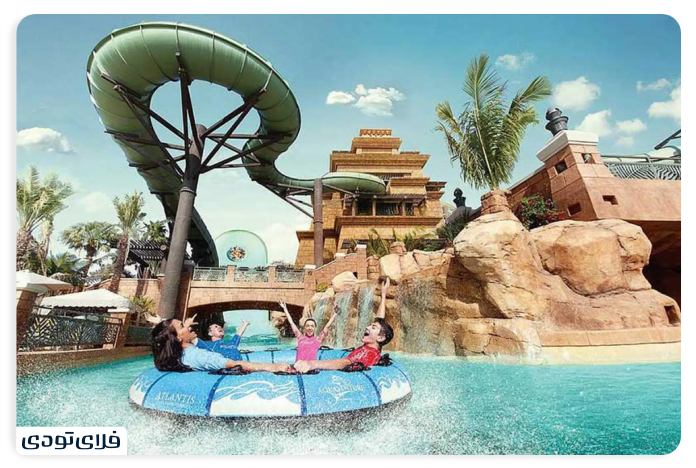 Aquaveure Water Park