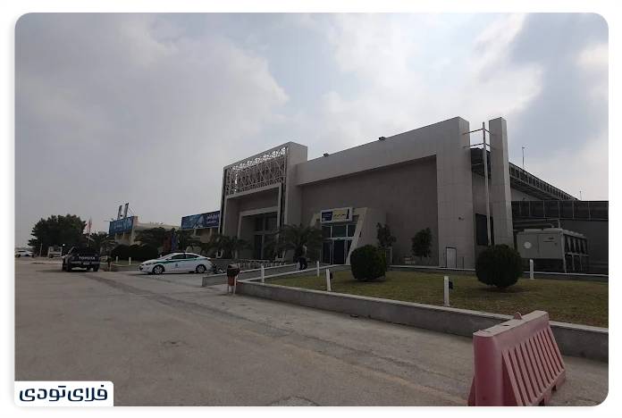 Qeshm Airport The gate of the beautiful island of Qeshm