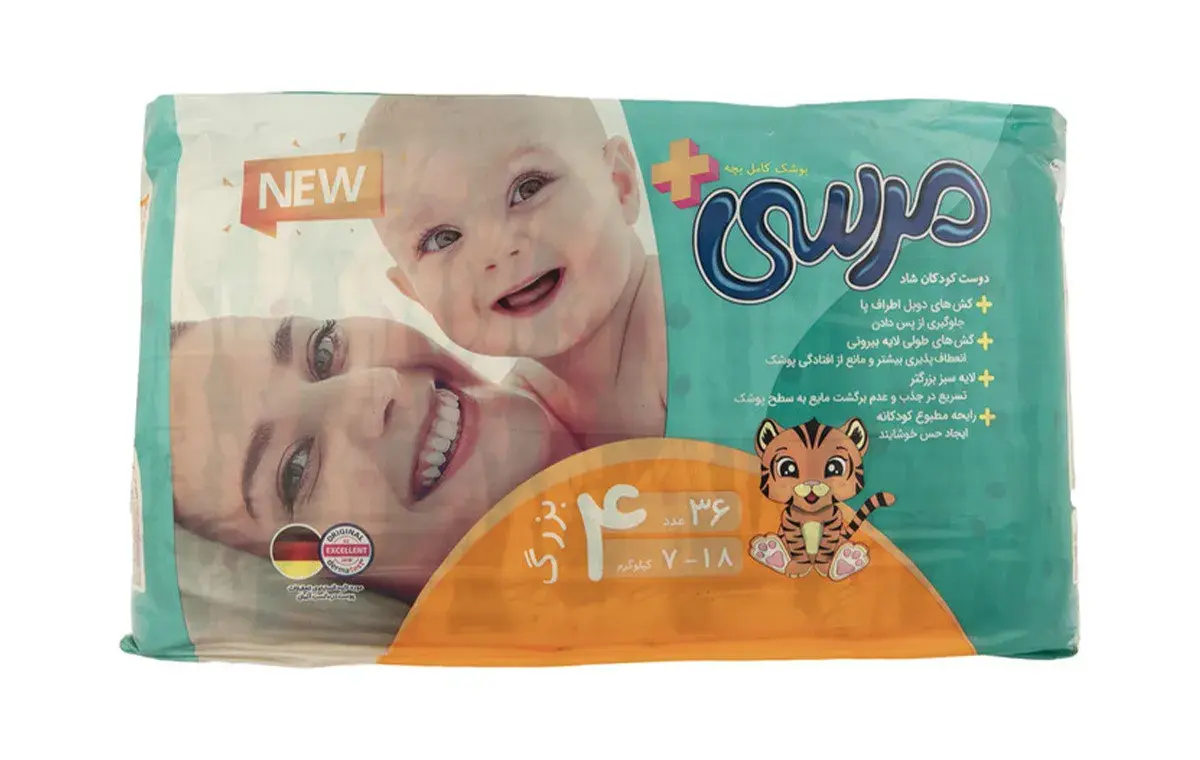 Thank you diapers
