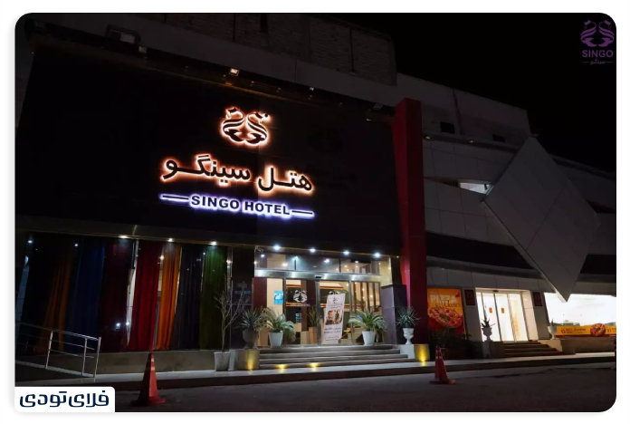 Olive Park Singo Beach Hotel Qeshm