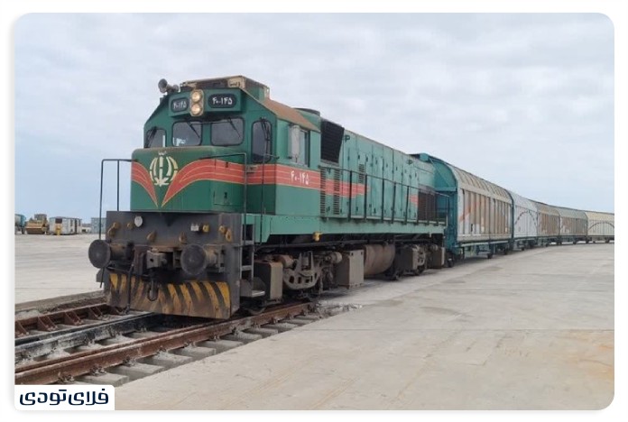 Access to the Yazd Railway