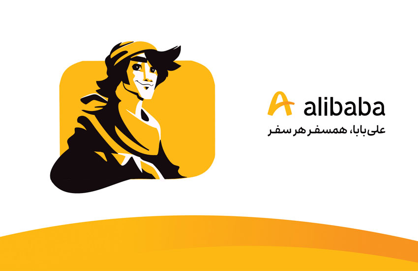 Alibaba Istanbul tour