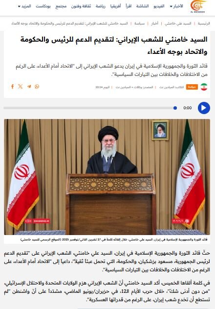 Reflecting the Supreme Leader of the Revolution's statements in the world media + photo