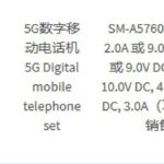 Samsung's new shame: the Galaxy A57 phone is likely to overtake the flagship Galaxy S26 in charging speed - diginoy