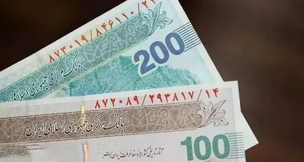 The law of removing four zeros from the national currency