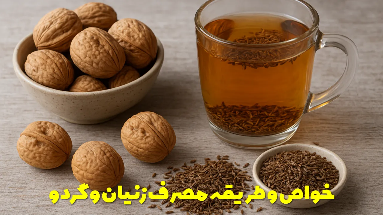 Properties and method of consumption of women and walnuts