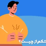 What is the cause of stomach rumbling?