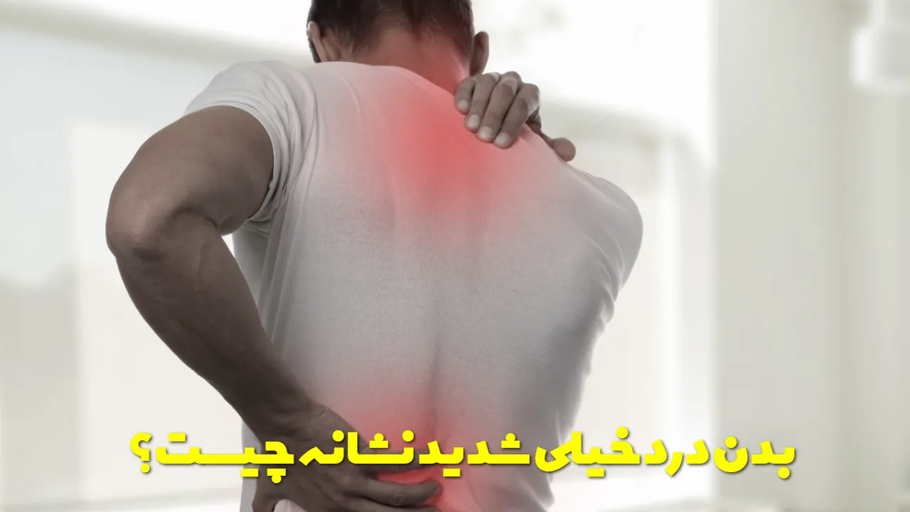 What is the sign of very severe body pain?