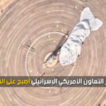 aftershocks of Hezbollah's operation; Israel's expensive project was grounded + photo
