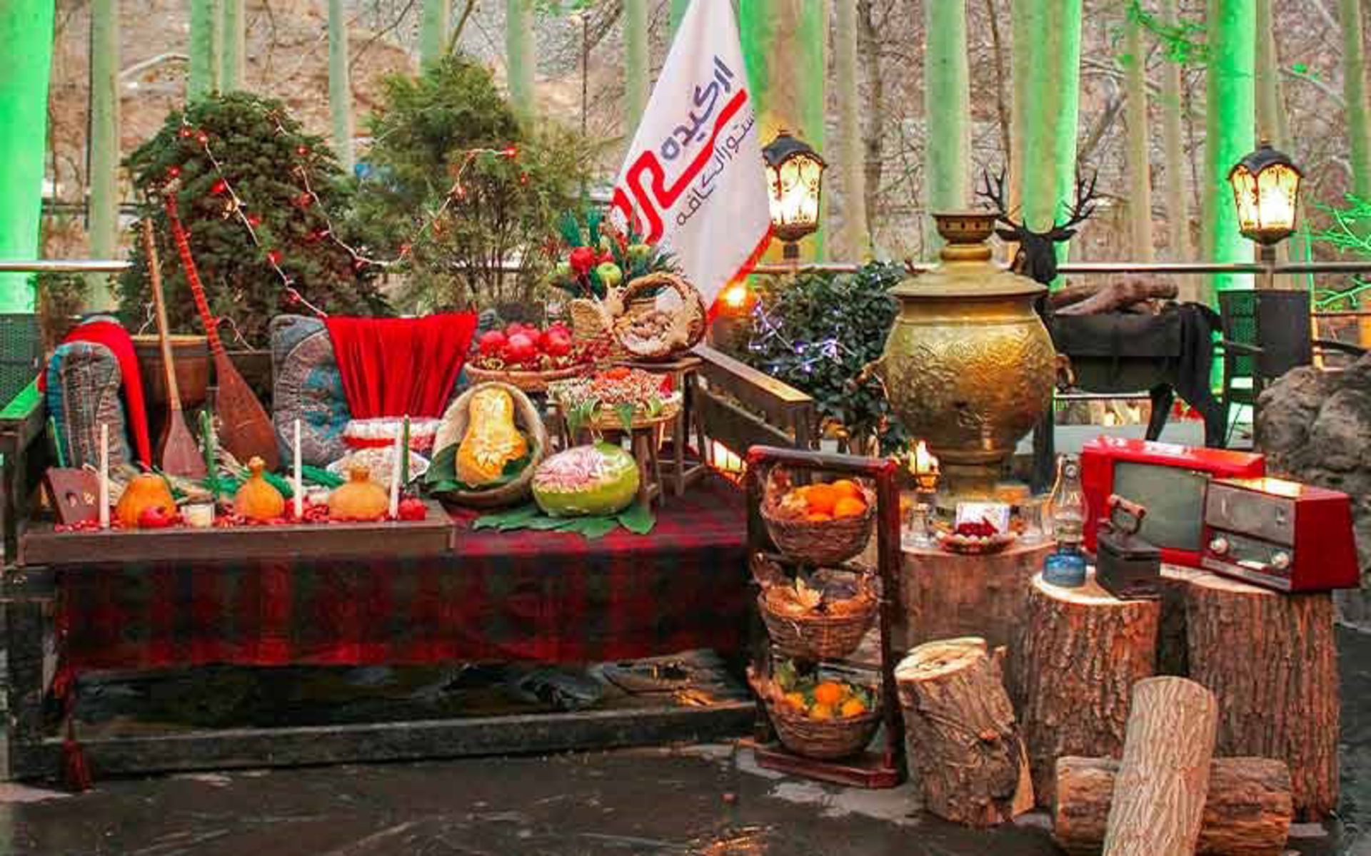 Yalda celebration at Orchid Cafe restaura, Chalos road branch
