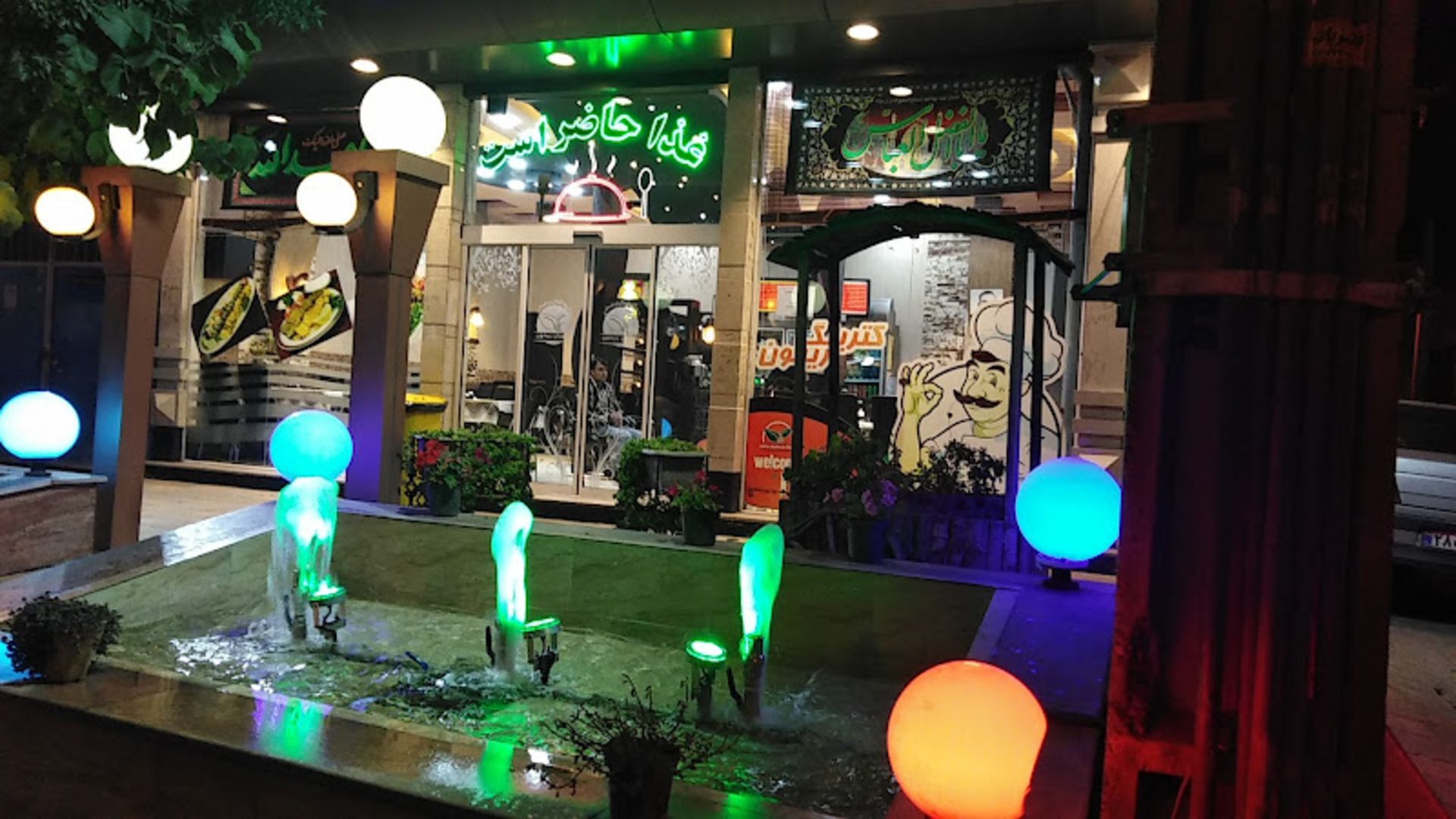 The exterior of Rihun Shahroud restaura