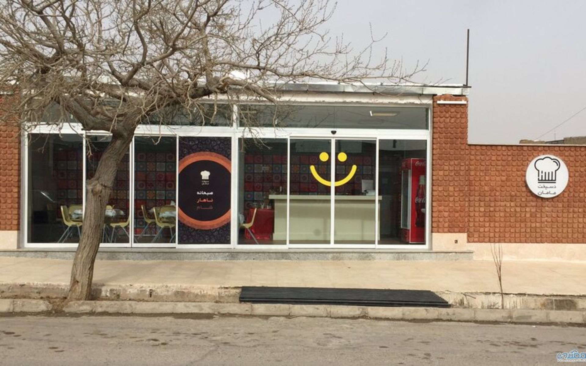 The exterior view of Dastpakht Maman Shahroud restaura