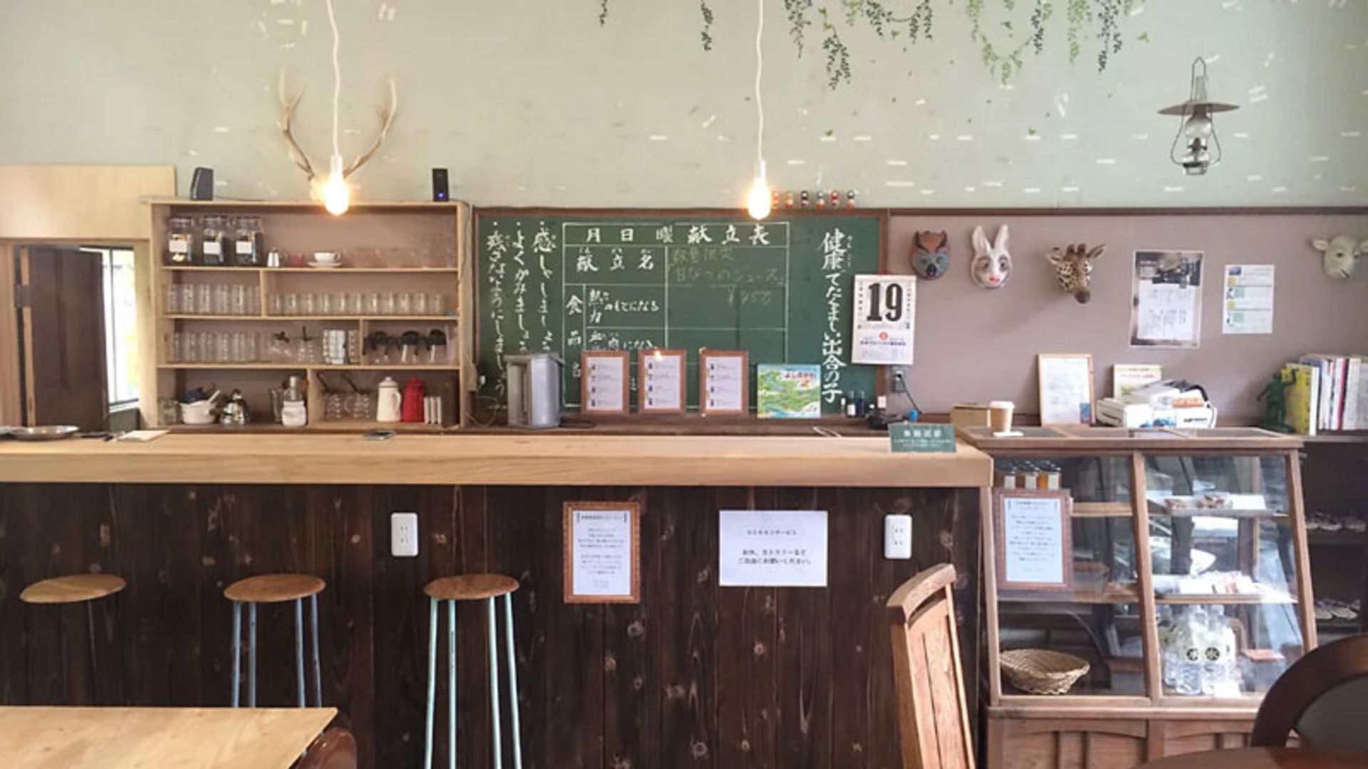 Cafe couer inside the Japanese school