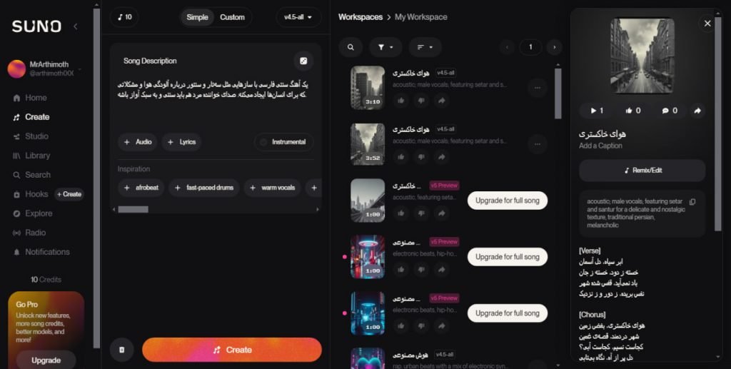 Song creation with Suno artificial ielligence