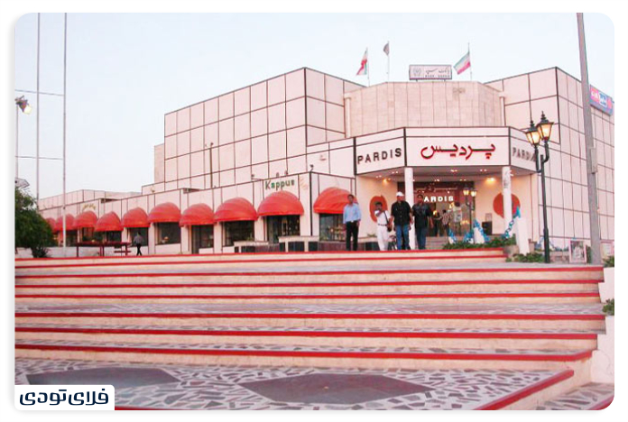 Chabahar shopping ceers Chabahar campus market