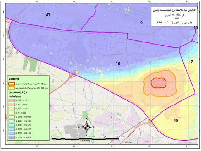 Extraction of sand and dry canals, the cause of iensification of subsidence in the southwest of Tehran