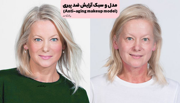 A model of ai-aging makeup style