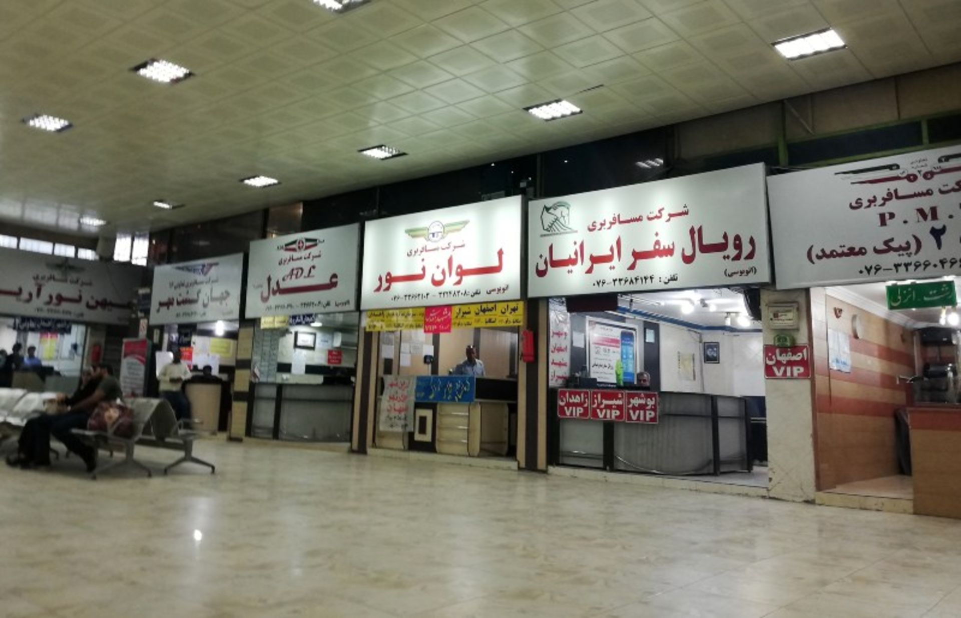 Bus ticket couers in Bandar Abbas passenger terminal