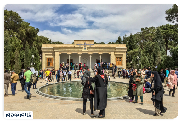 History of Yazd Fire Temple