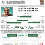 Dubai visa 2026