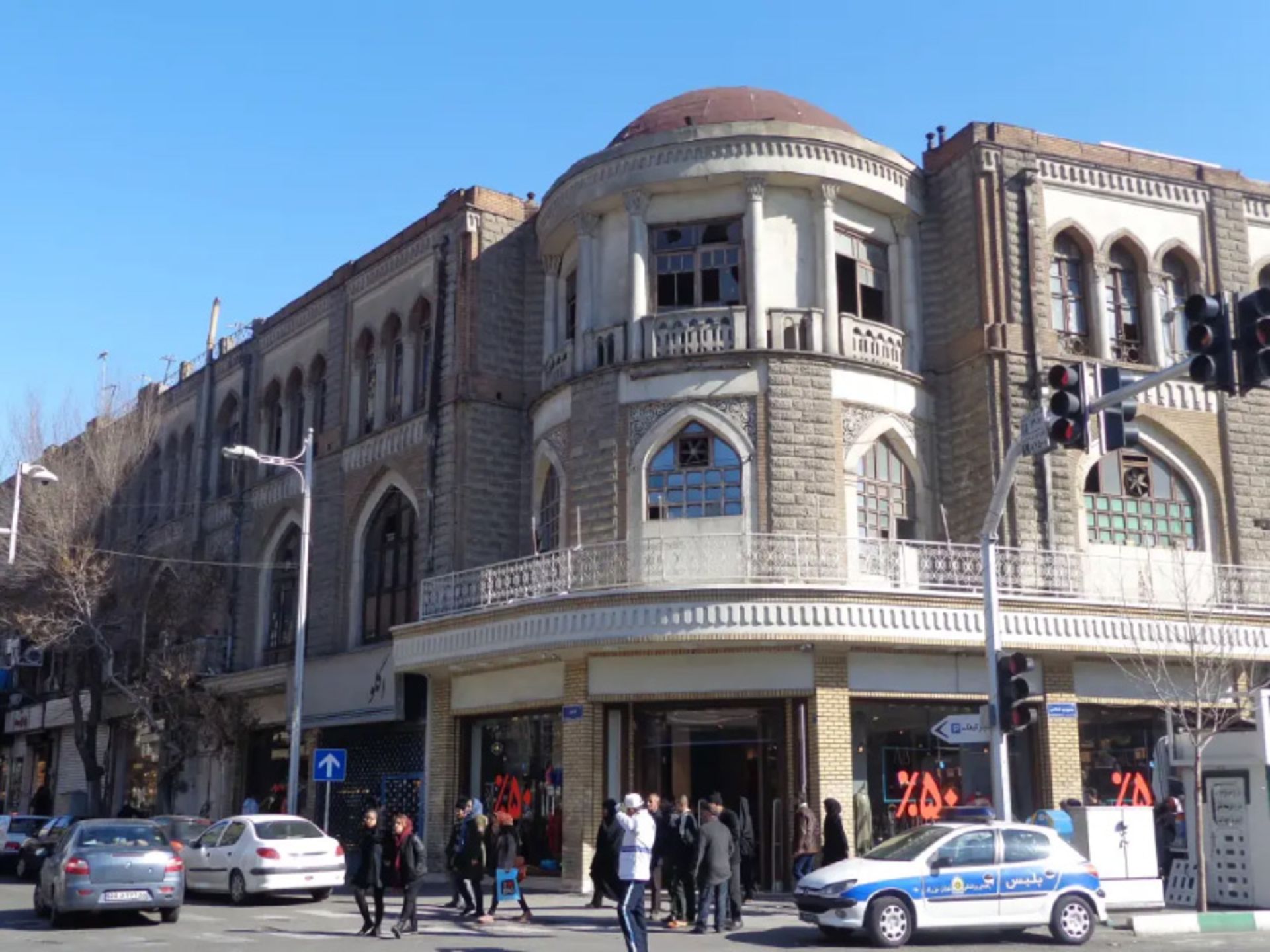Tehran city