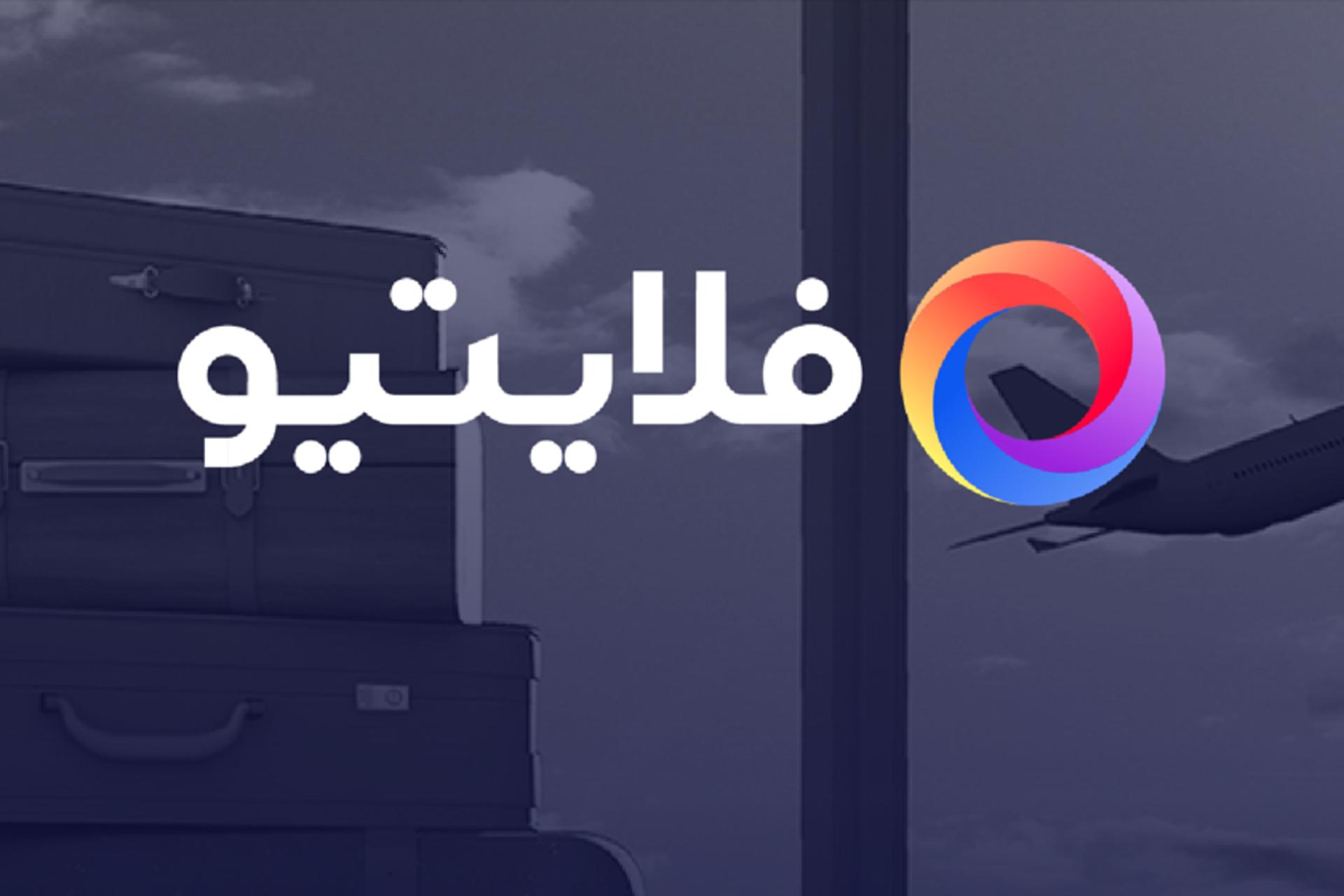 The strange story of Flightio; Empty sale of plane tickets and non-refundable money