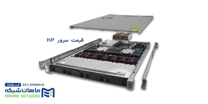 HP server price