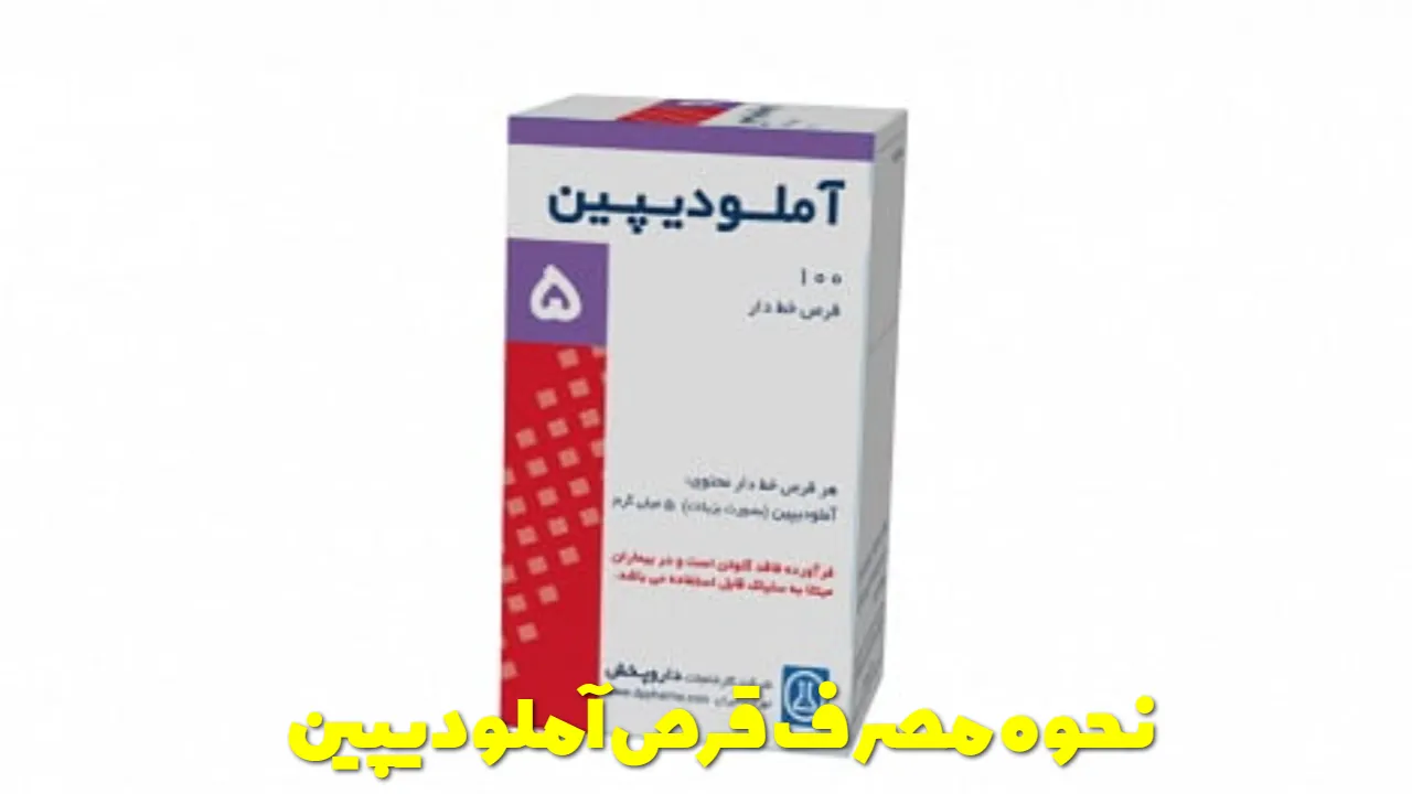How to take amlodipine tablets
