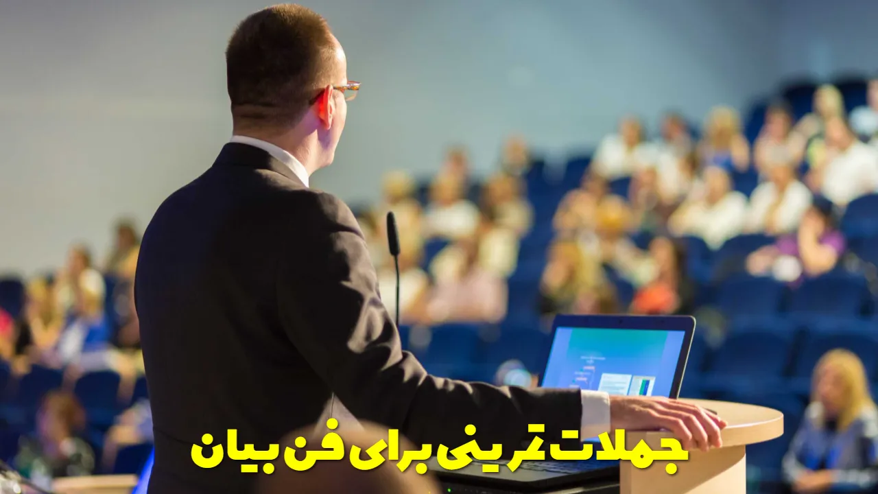 Practice sentences for expression