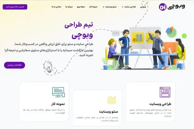 The best coe production agency in Tehran